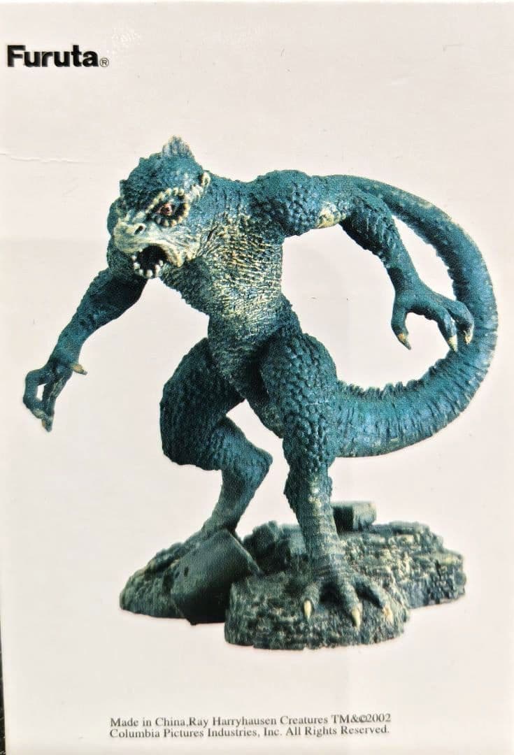 金星竜イーマ 》フィギュア (「地球へ2千万マイル」ハリー ハウゼン