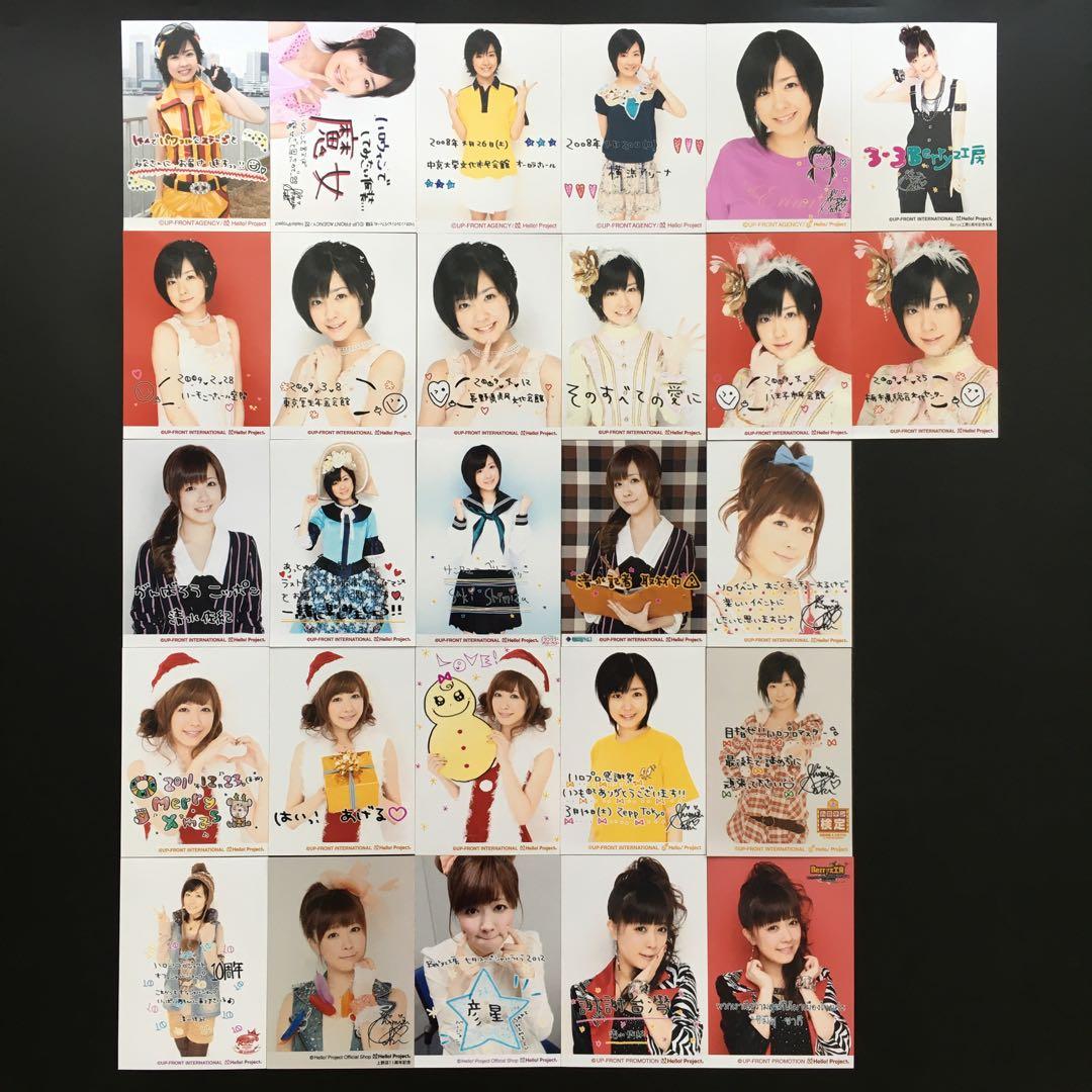 7857 Berryz工房 清水佐紀 生写真 27枚セット - メルカリ