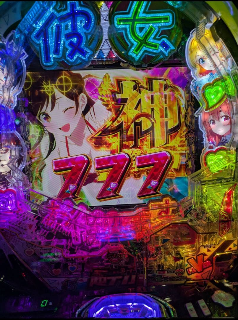 P&K！スマパチ 彼女お借りします 349 実機！ オプション追加 送料込