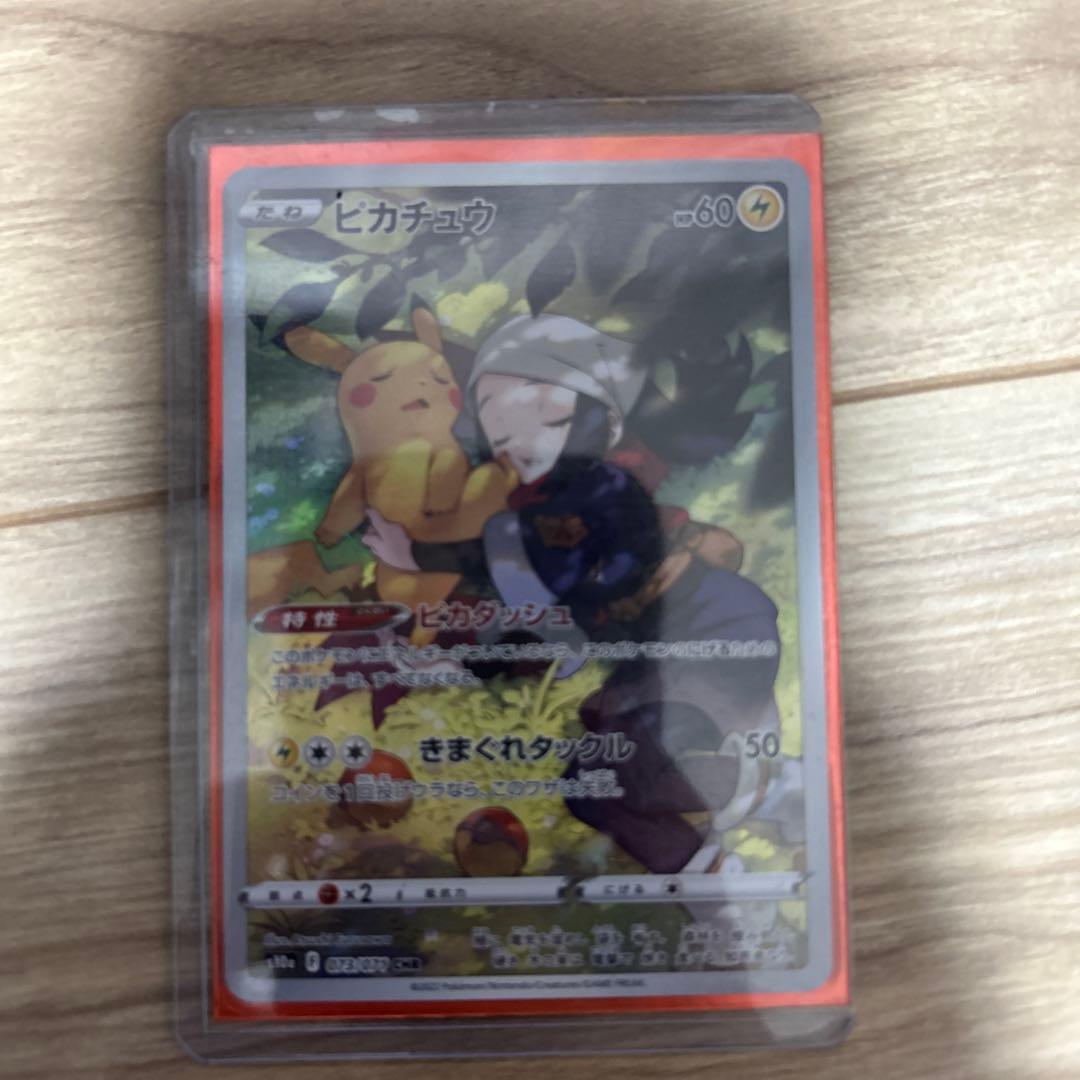ピカチュウ CHR S10a ダークファンタズマ 073/071 - メルカリ
