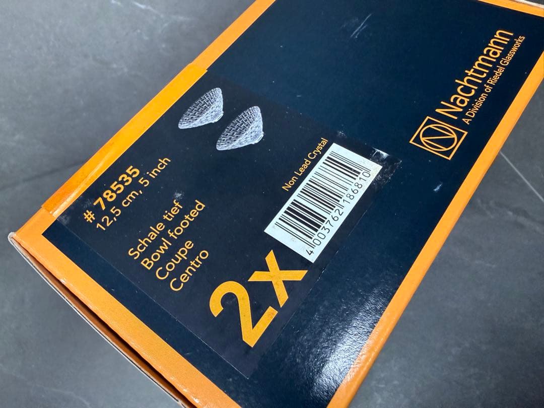 新品 廃盤 ナハトマン Bossa Nova ボウル 12cm 15cm ペア - メルカリ