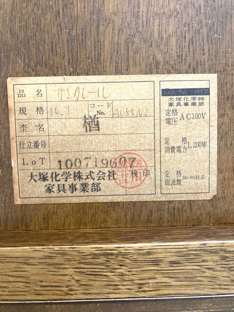 大塚家具 ドレッサー 鏡台 アンティーク (①のミラーのみ) - メルカリ