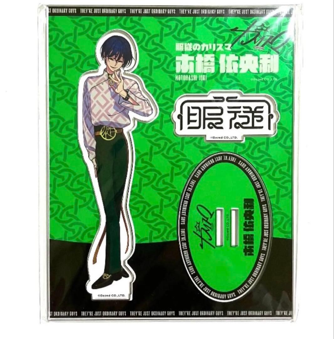 カリスマ グッズ まとめ売り 匿名配送 - メルカリ