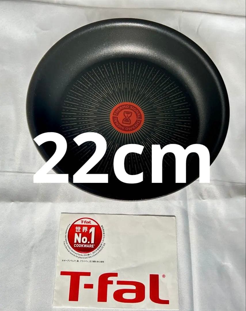 ティファール　マロンIHアンリミテッド ソースパンとフライパンとスプーン　計3点