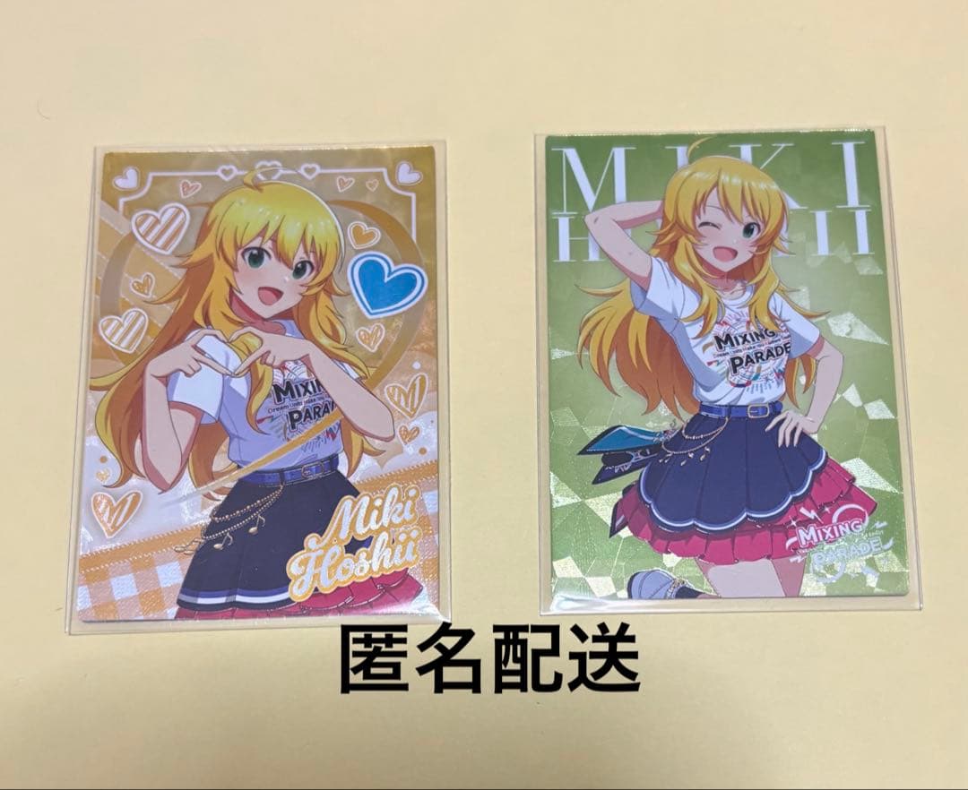 ツアマス 星井美希 CO セット - メルカリ