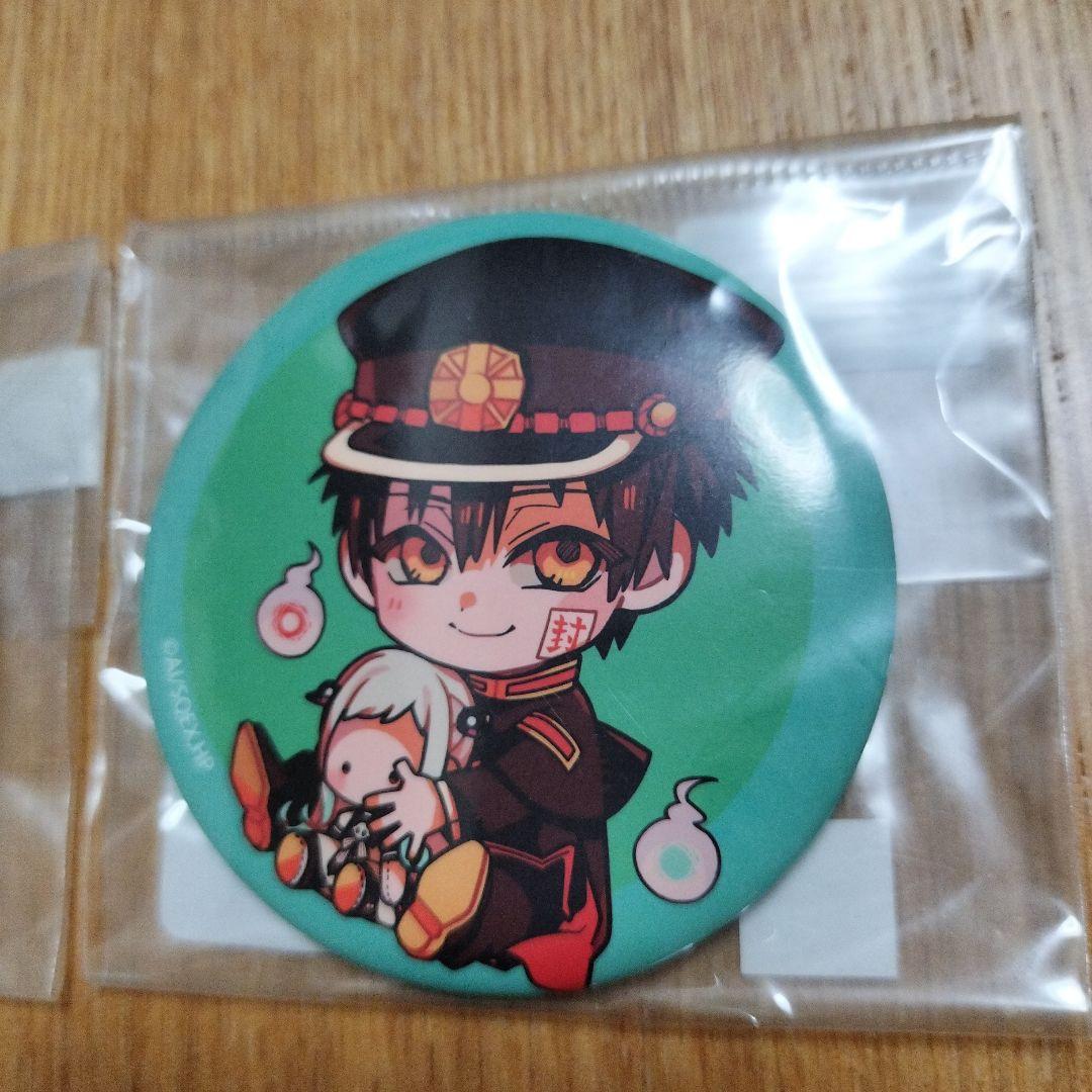 地縛少年花子くん 缶バッジ 2個セット 放課後少年花子くん つかさ