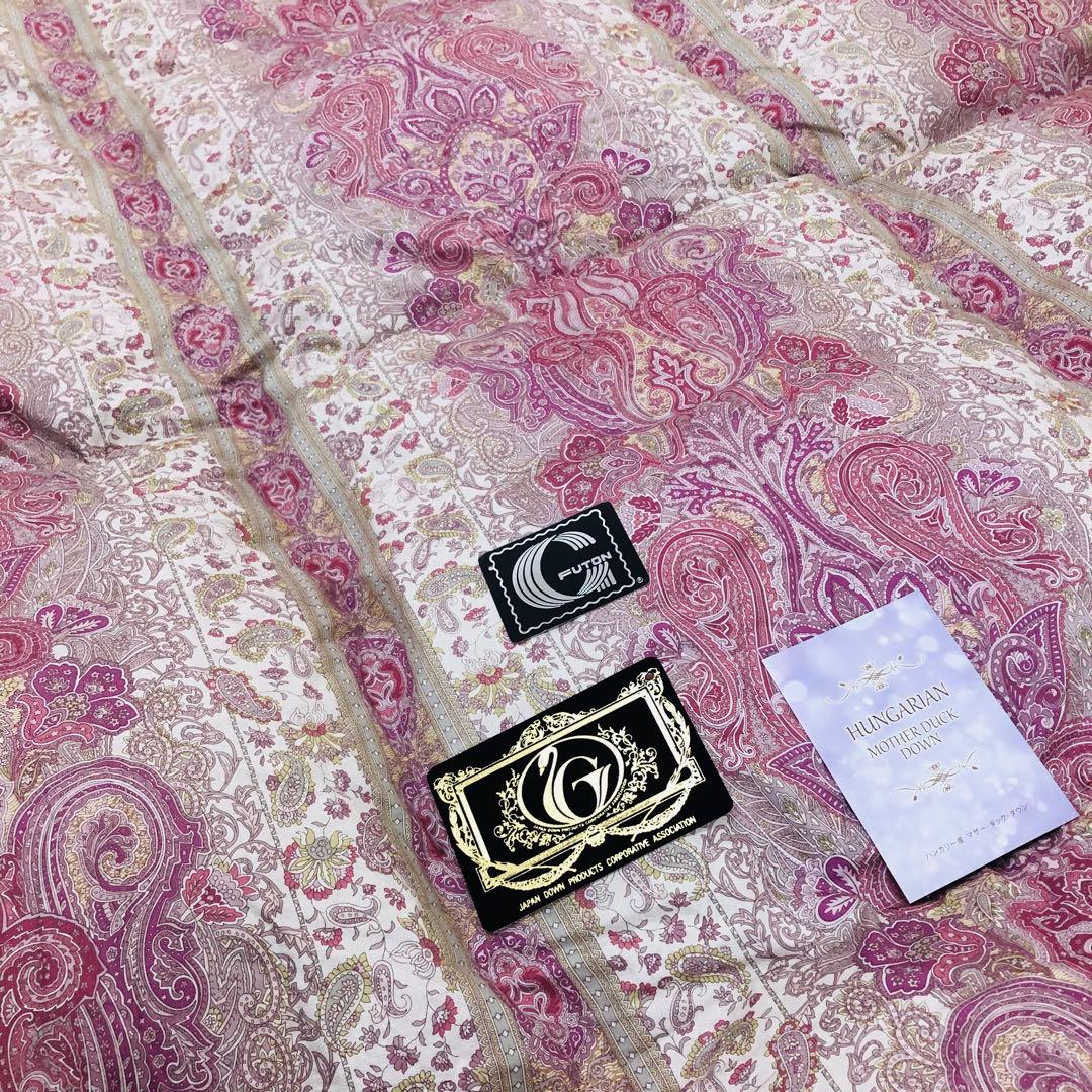 羽毛布団 シングル ハンガリー産ホワイトマザーダック プレミアム ピンク