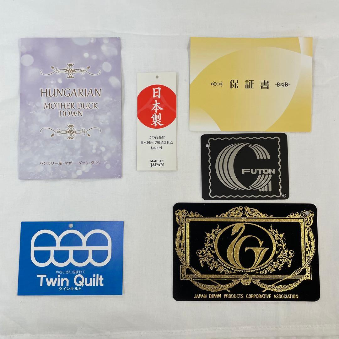 羽毛布団 シングル ハンガリー産ホワイトマザーダック プレミアム ピンク