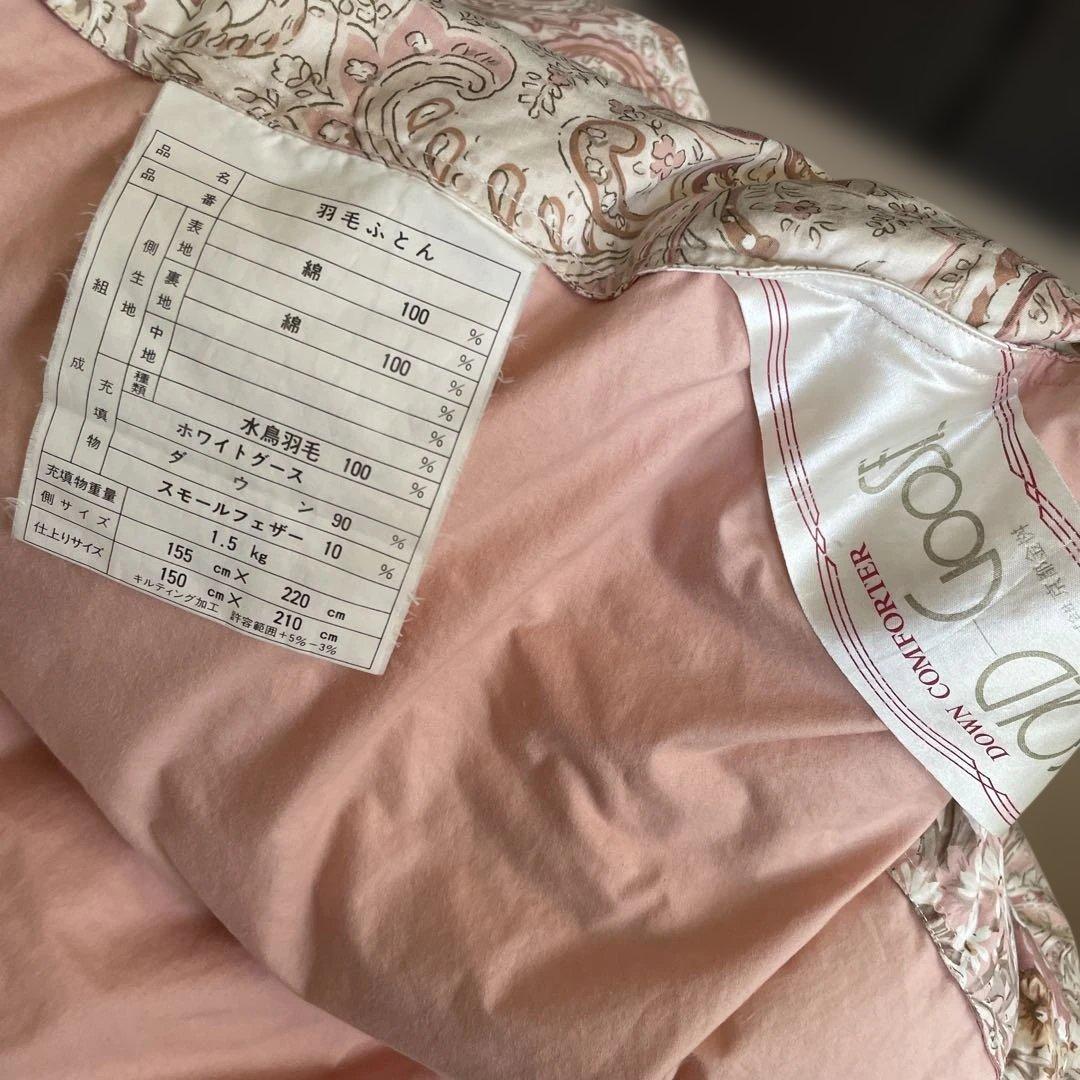 s＊羽毛掛け布団　シングルサイズ
