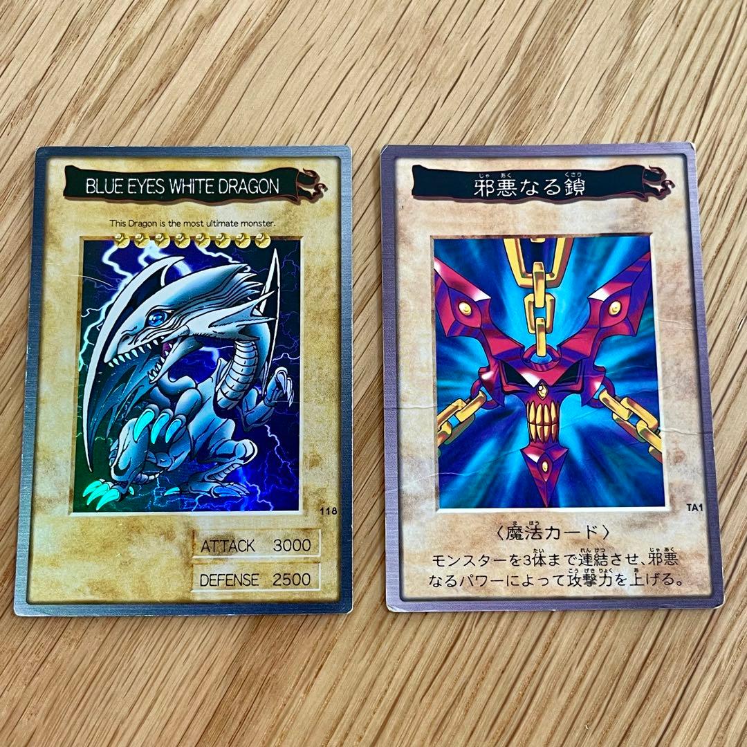 希少 遊戯王 カードダス バンダイ版 ブルーアイズ 英語版 邪悪なる鎖