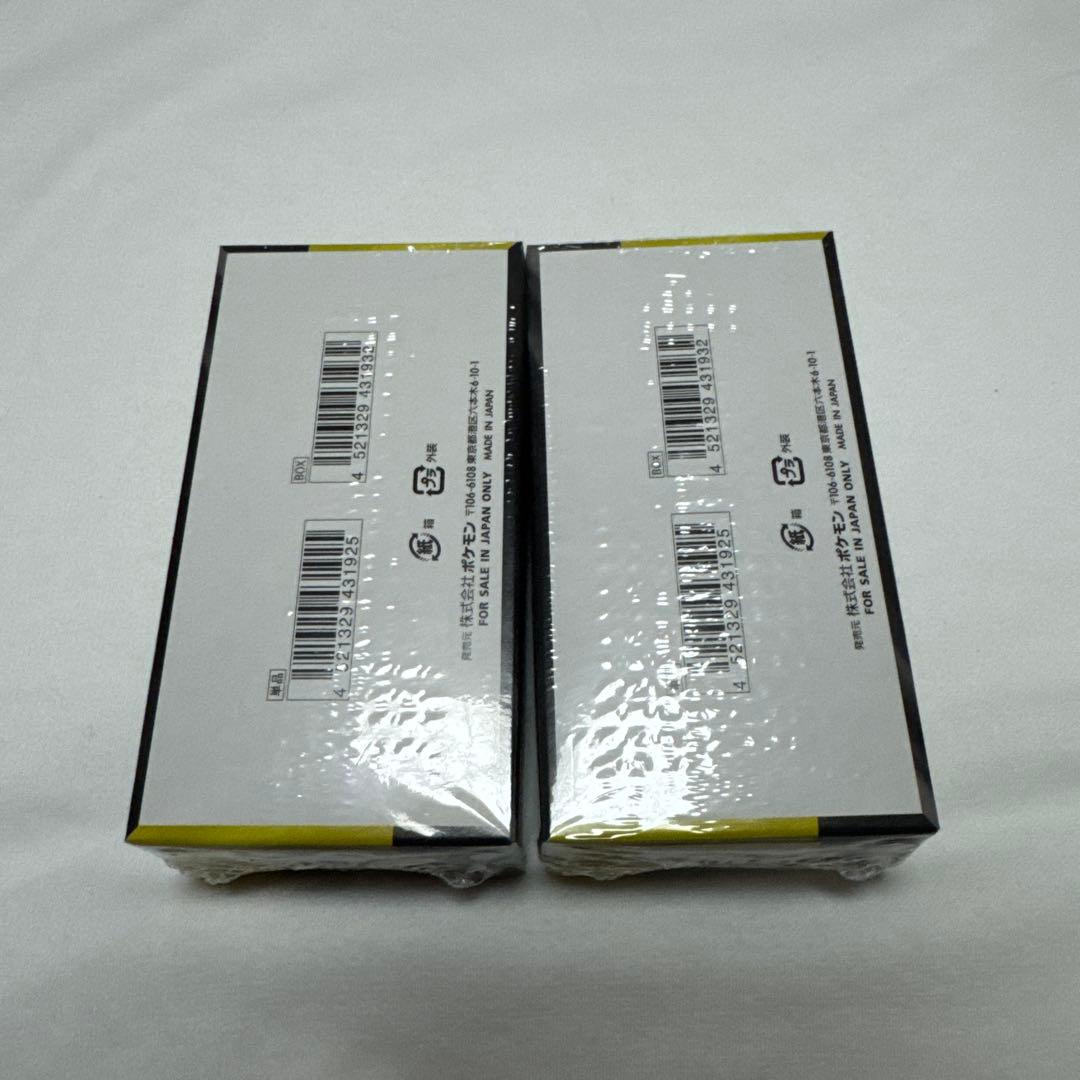 ポケモンカードゲーム MEGA EX 2パックセット シュリンク付きです