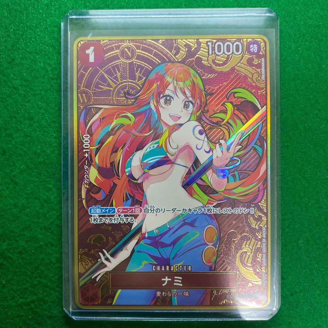 ワンピースカード ストレージボックス ナミ Cパラレル コンパス背景