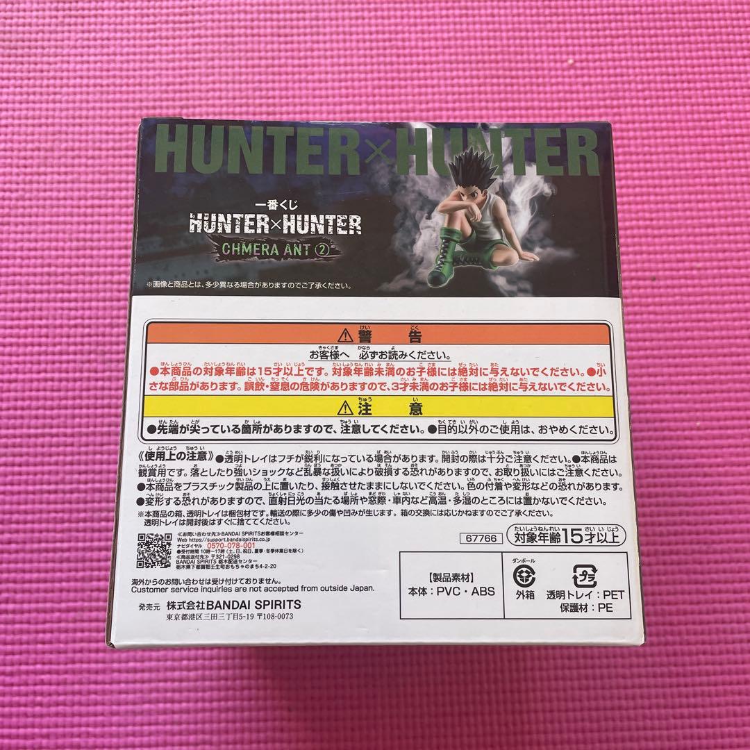HUNTER×HUNTER MASTERLISE フィギュアセット