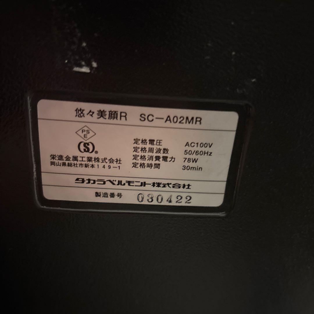 早く売りたいので格安です！ 早いも勝ち！ホワイトリクライニングチェア