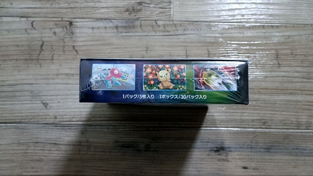 ポケモンカード 白銀のランス 新品未開封　シュリンク付き