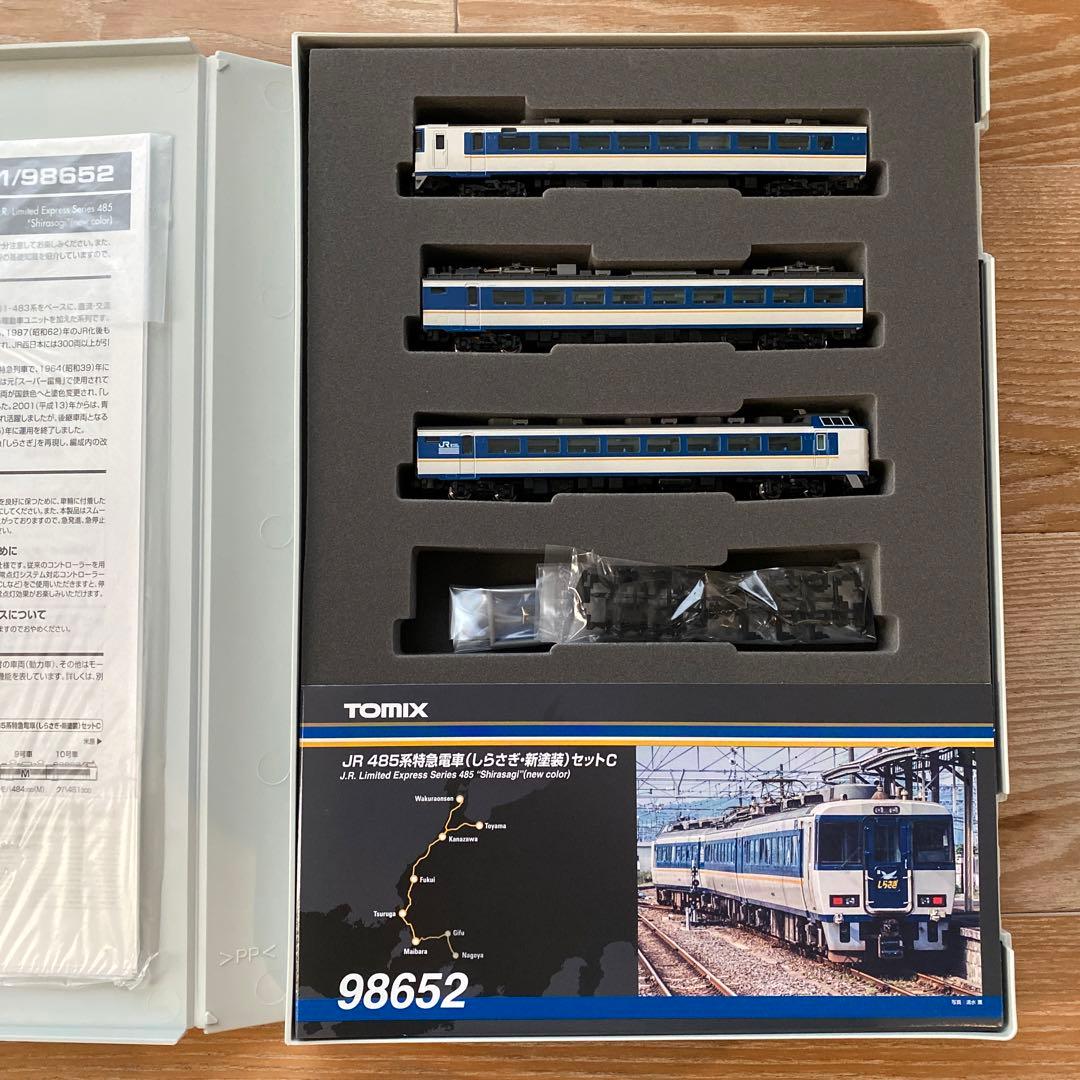 TOMIX】JR 485系特急電車(しらさぎ・新塗装)セットC - メルカリ
