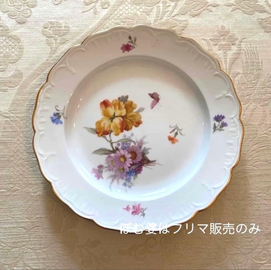 KPMベルリン】印象主義「花と蝶」 金彩 レリーフ 皿／ディナー 4