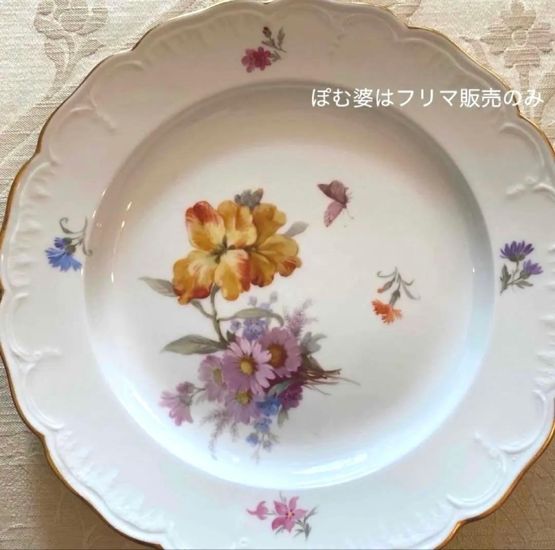 KPMベルリン】印象主義「花と蝶」 金彩 レリーフ 皿／ディナー 4