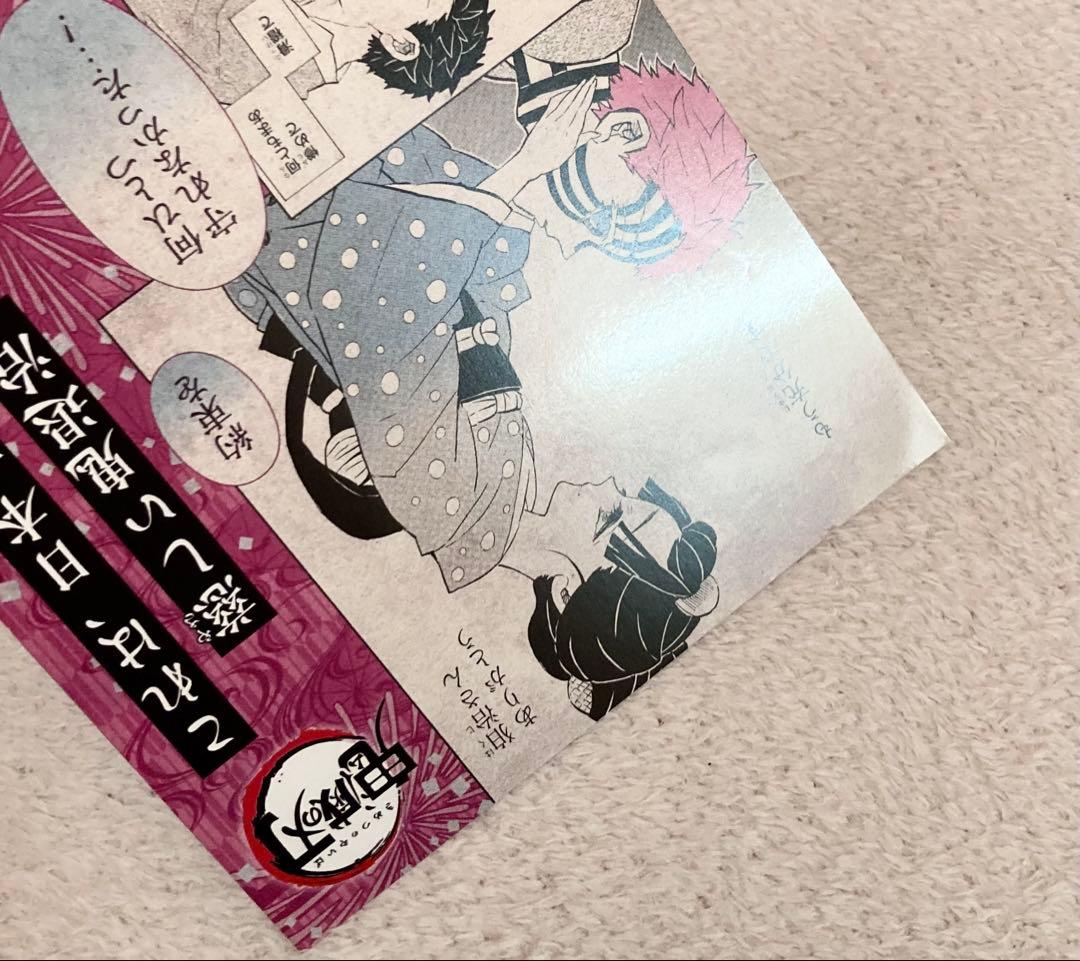 鬼滅の刃 上弦の目ピンバッジ 18巻 特典 黒死牟 童磨 猗窩座 6点セット