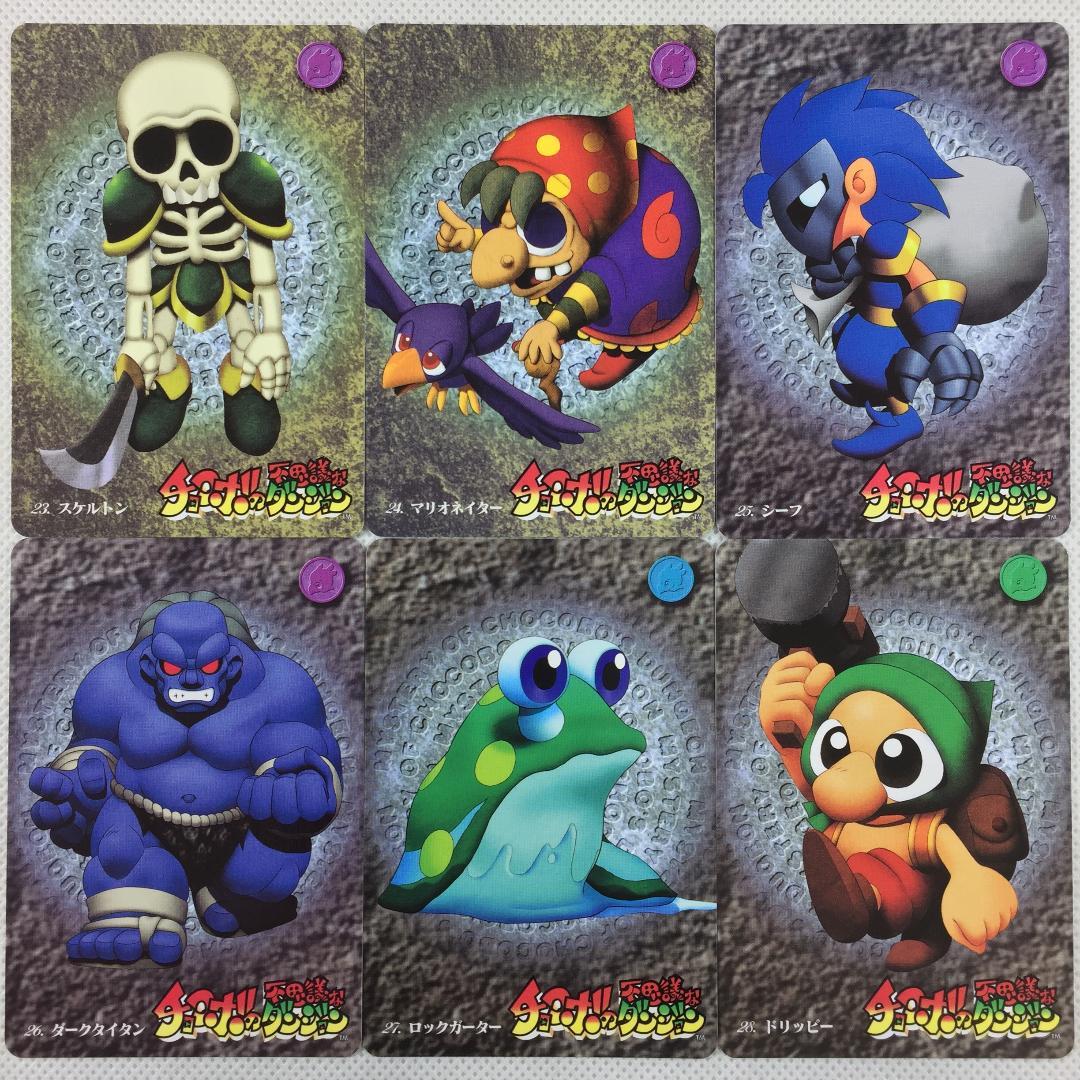 カードダス チョコボの不思議なダンジョン パート1 全42種 - メルカリ