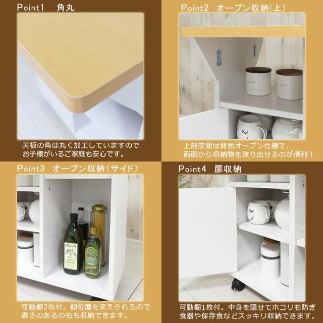 《新品・送料無料》《日本製》バタ式キッチンワゴン60（ホワイト／ブラウン）