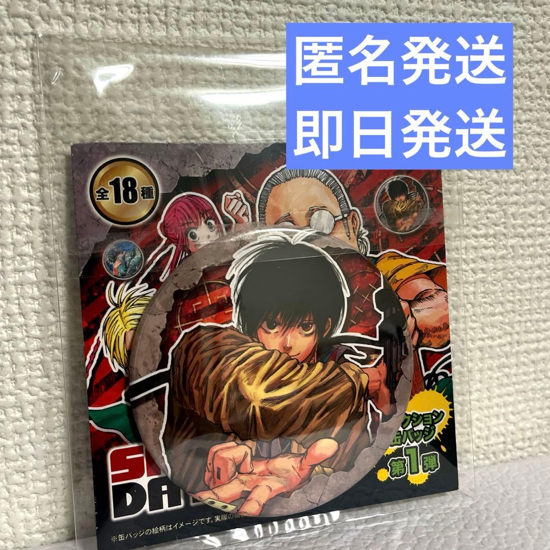 サカモトデイズ SAKAMOTO DAYS コレクション缶バッジ 第1弾 南雲