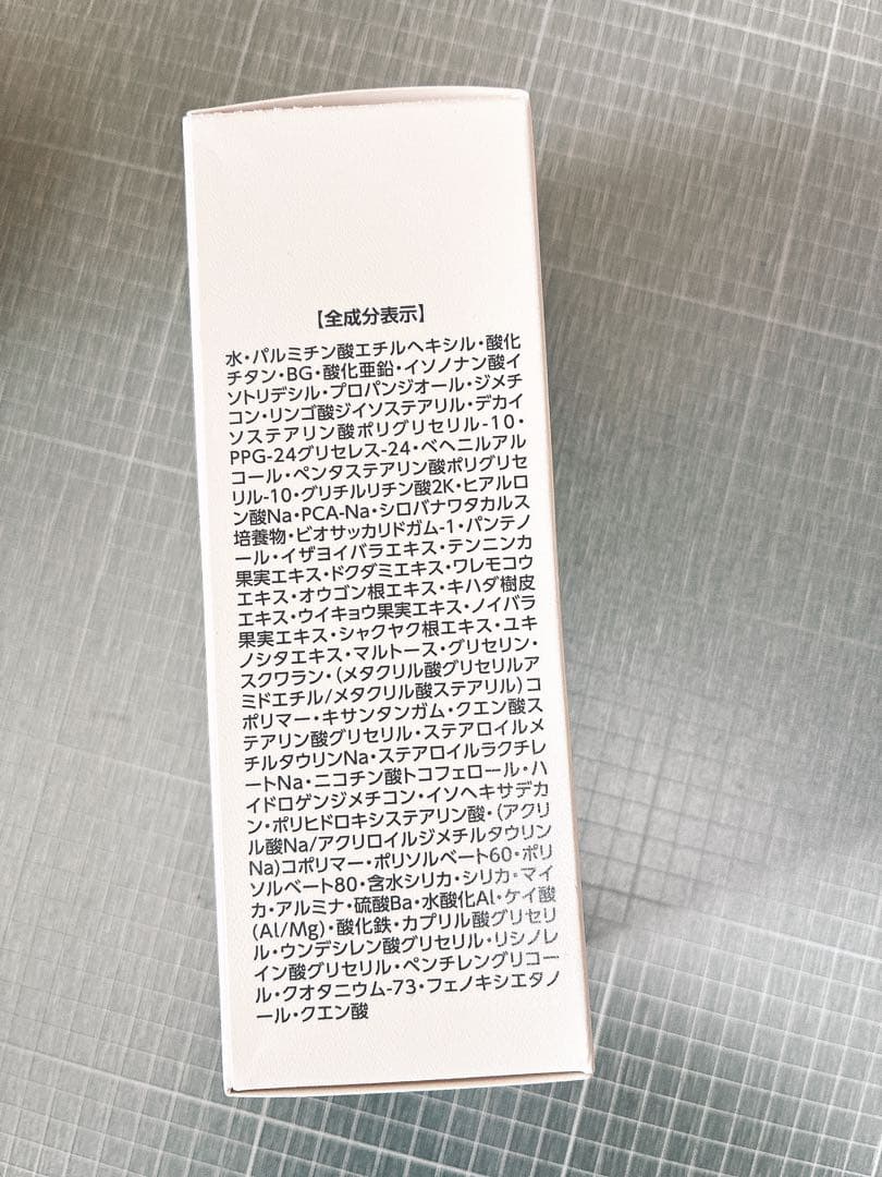 アシュラン　スキンカバー 新品未使用未開封　お値下げ不可になります