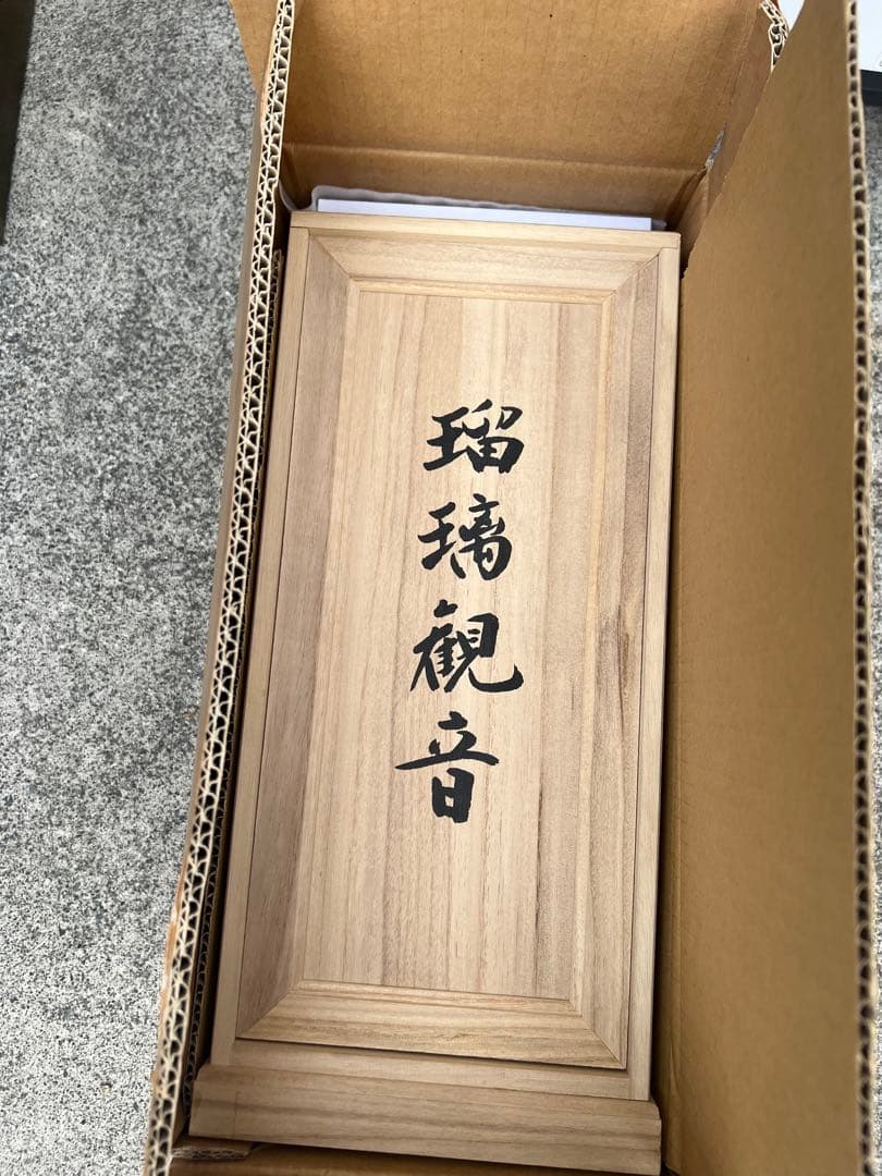 瑠璃観音 松久宗琳 ブンズロ美術作品