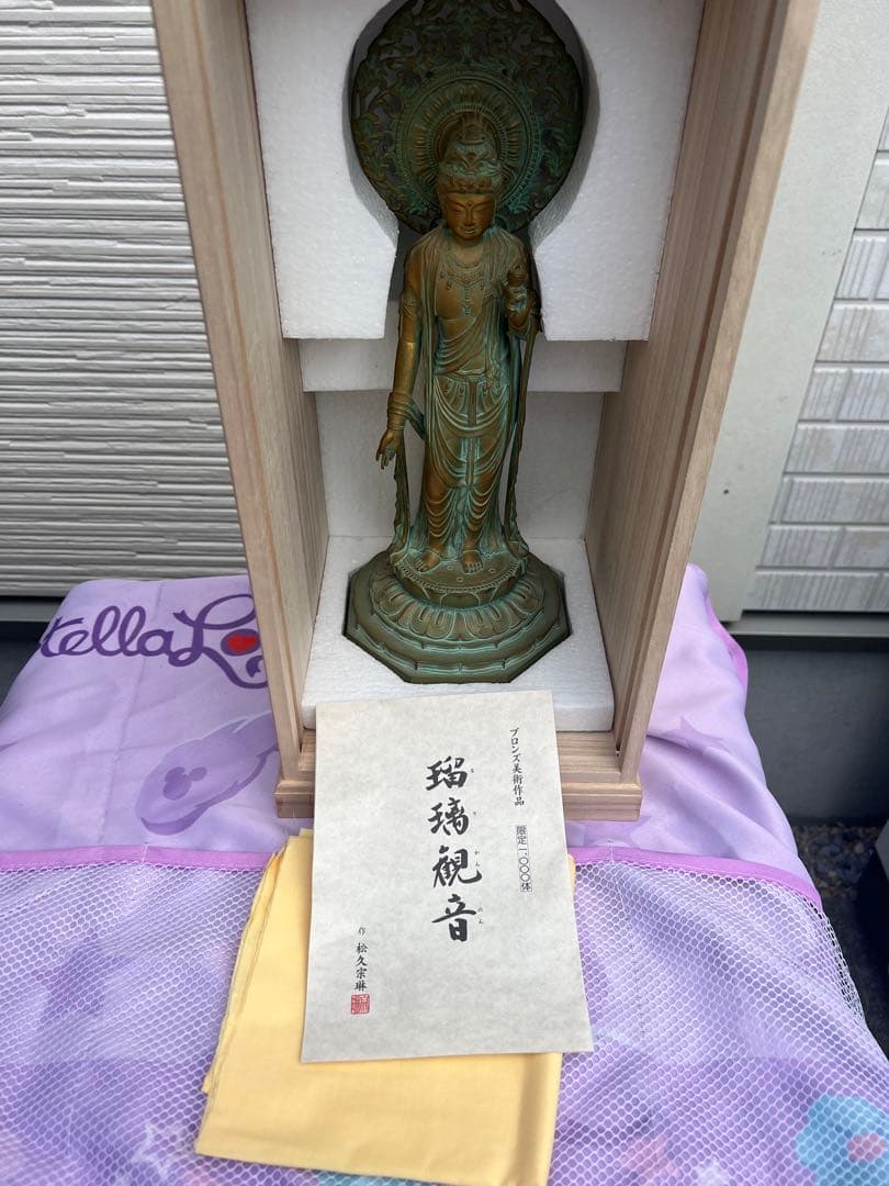 瑠璃観音 松久宗琳 ブンズロ美術作品