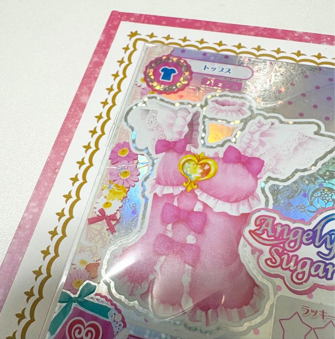 アイカツ！プレミアムレアカードセット&ドレスブックレットFirst