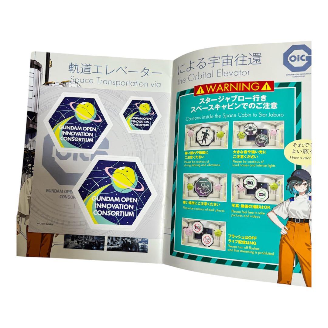 万博 next future ガンダム 冊子 ピンズ ピンバッジ セット - メルカリ