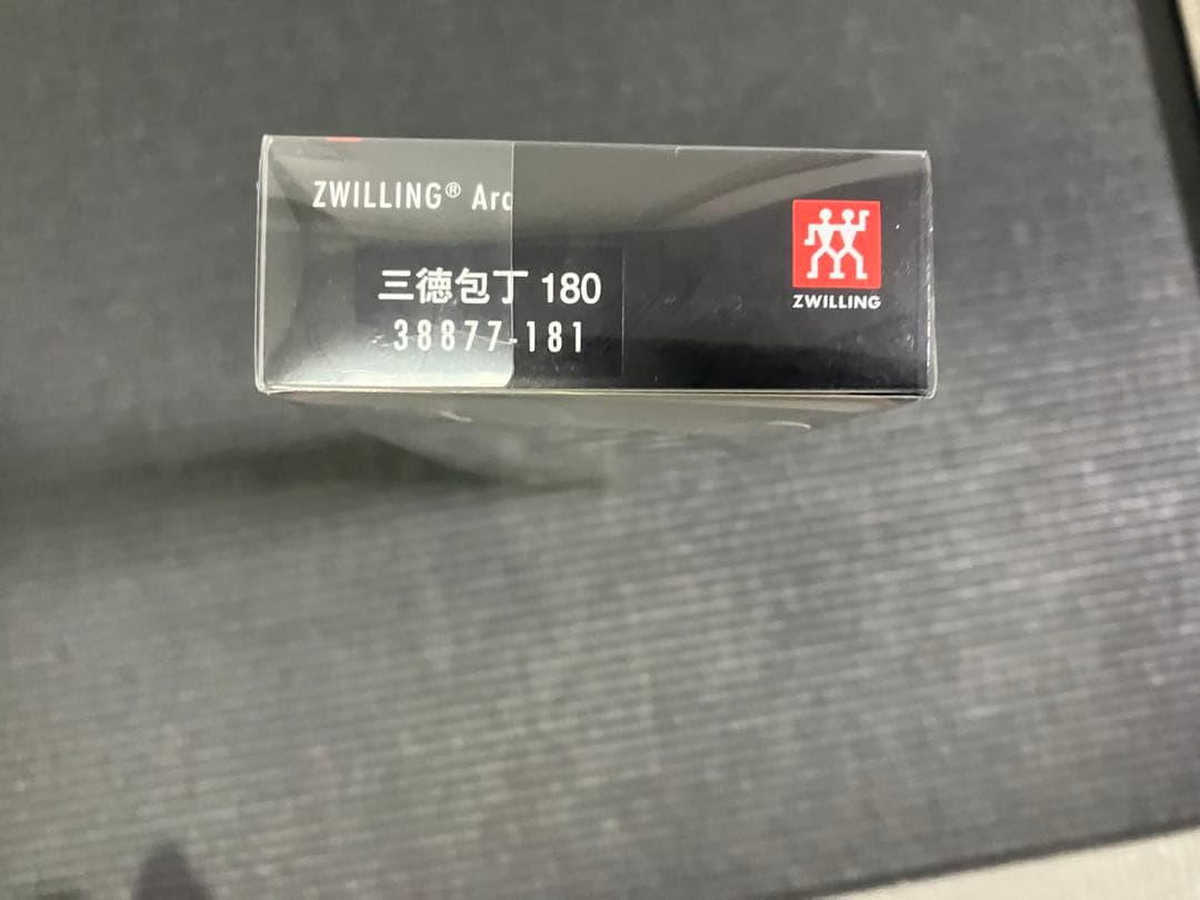 ツヴィリング アーク　三徳包丁 180 38877-181 ステンレス　新品