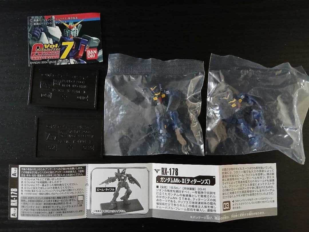 ガンダムコレクション 大量60機 ティターンズセット 袋未開封 量産機多数