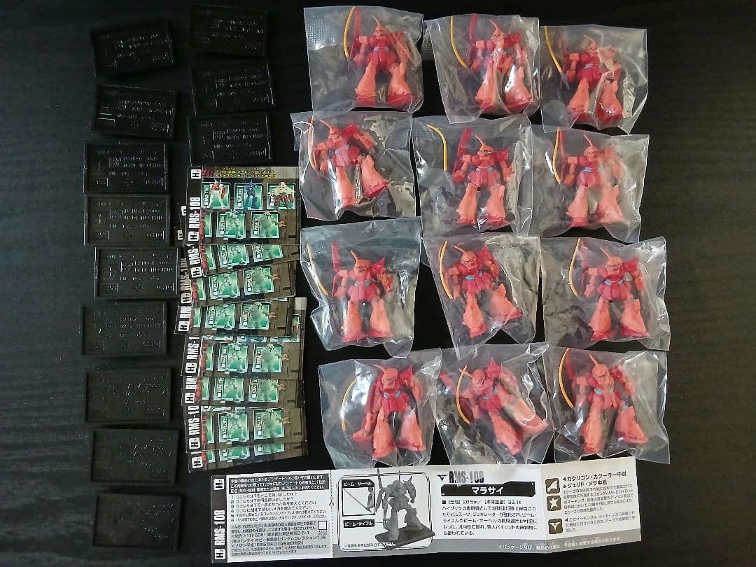 ガンダムコレクション 大量60機 ティターンズセット 袋未開封 量産機多数