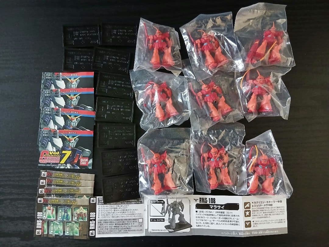 ガンダムコレクション 大量60機 ティターンズセット 袋未開封 量産機多数