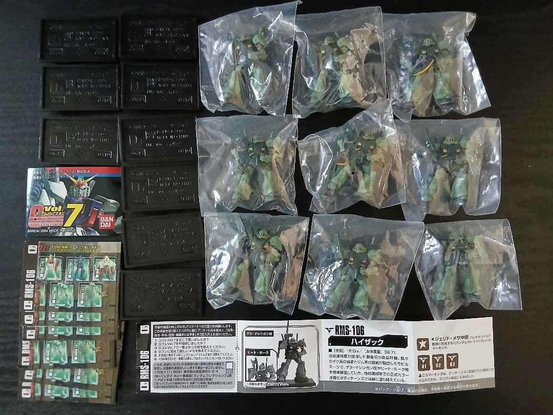 ガンダムコレクション 大量60機 ティターンズセット 袋未開封 量産機多数
