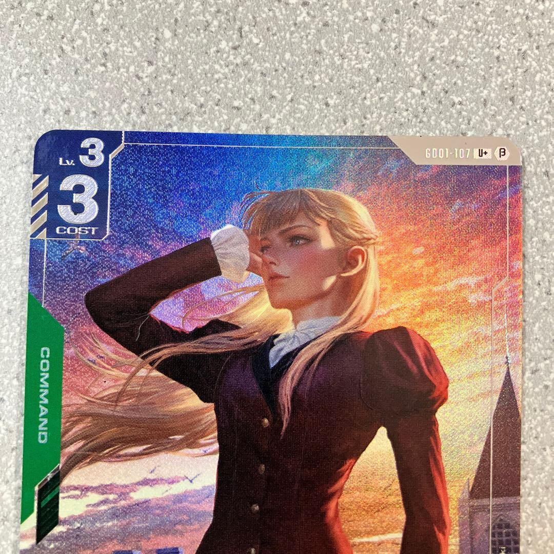 ☆ガンダムカードゲーム☆ファーストコンタクト☆パラレル☆未使用☆β