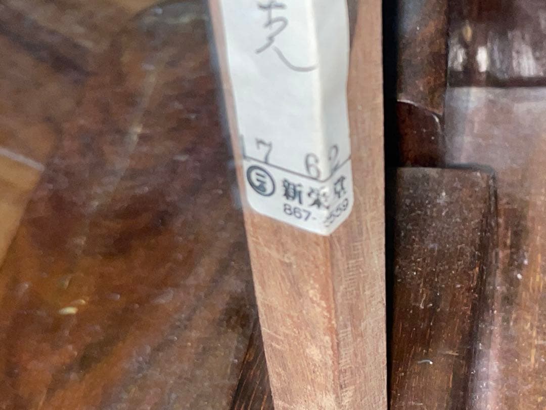 新栄堂　沖縄三線　棹のみ　黒木？　ユシ？　マカビ