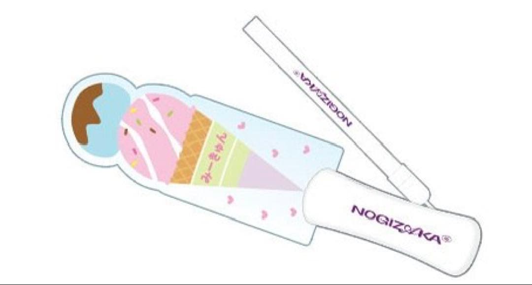 乃木坂46 一ノ瀬美空 個別ペンライト Lucky B ag2026 福袋 - メルカリ