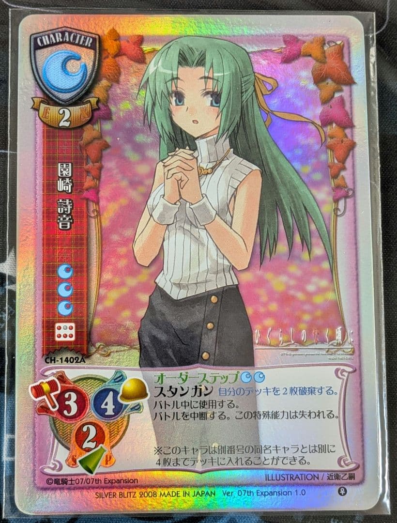 Lycee 旧リセ 07th Expansion NP 9枚セット - メルカリ