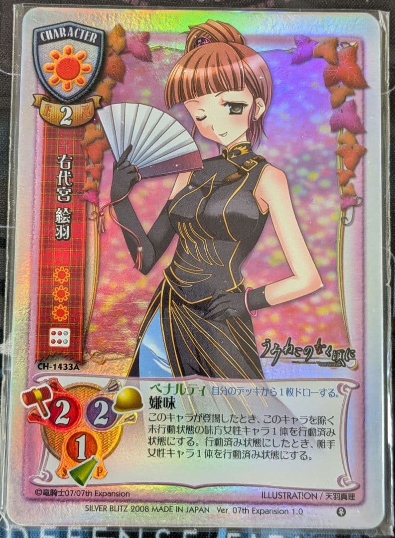 Lycee 旧リセ 07th Expansion NP 9枚セット - メルカリ