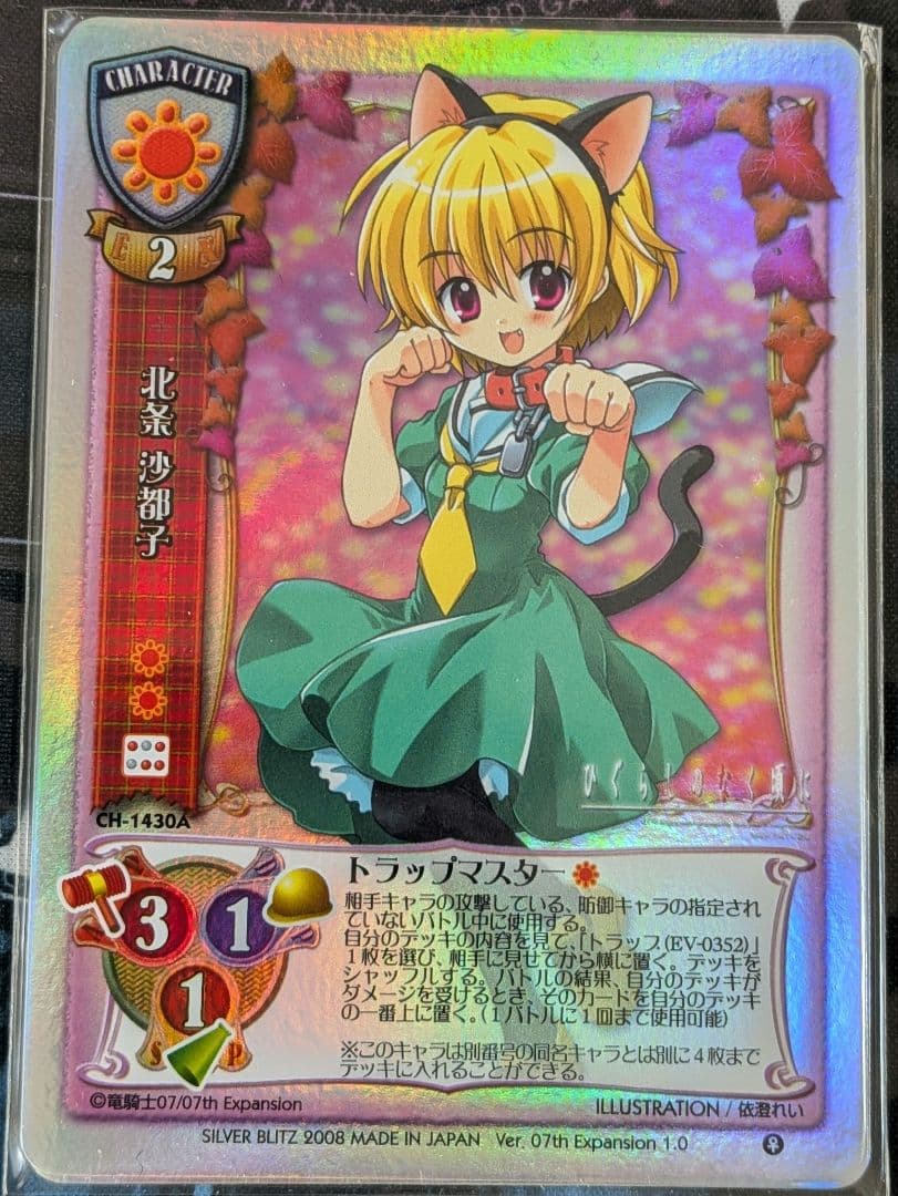 Lycee 旧リセ 07th Expansion NP 9枚セット - メルカリ