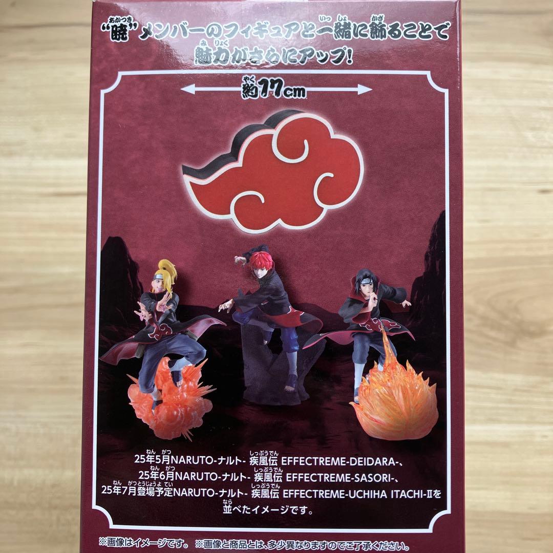 NARUTO ナルト 疾風伝 暁 ルームライト あかつき - メルカリ