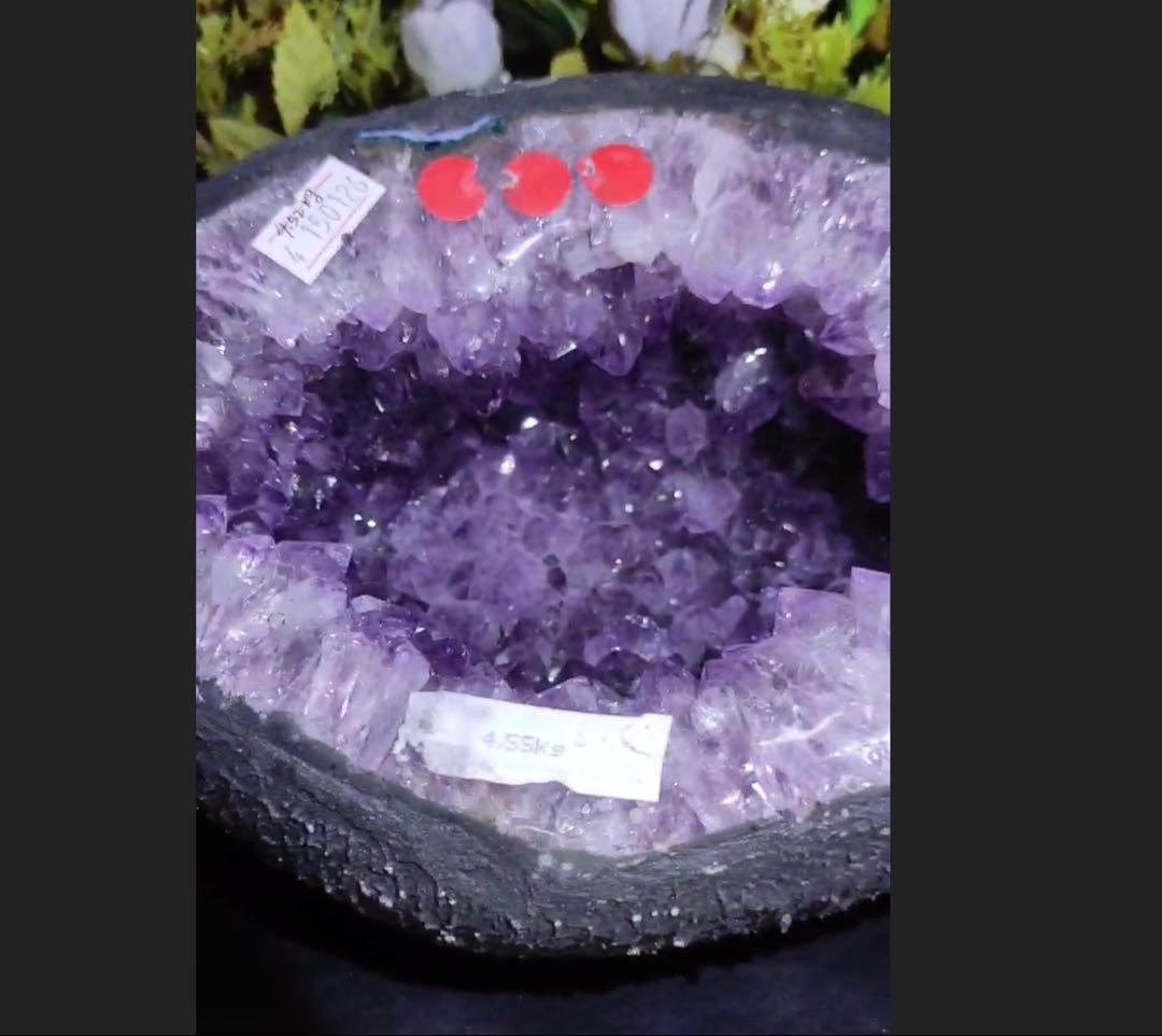 ウルグアイ産　アメジストドーム #6041