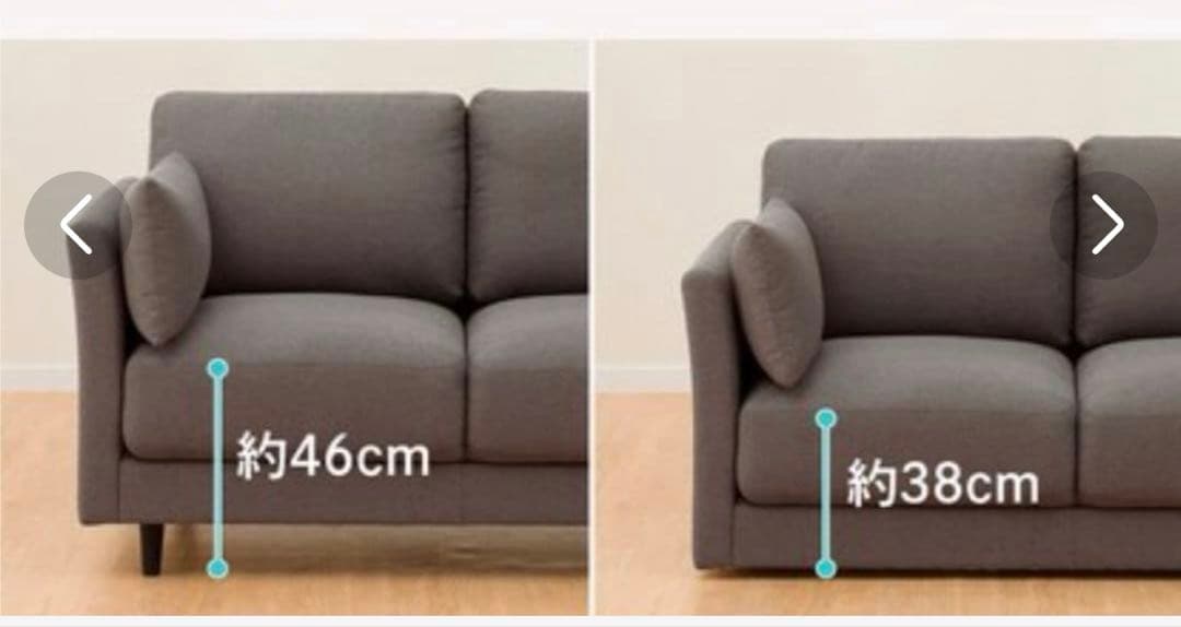 ニトリ⭐︎2人掛けソファ