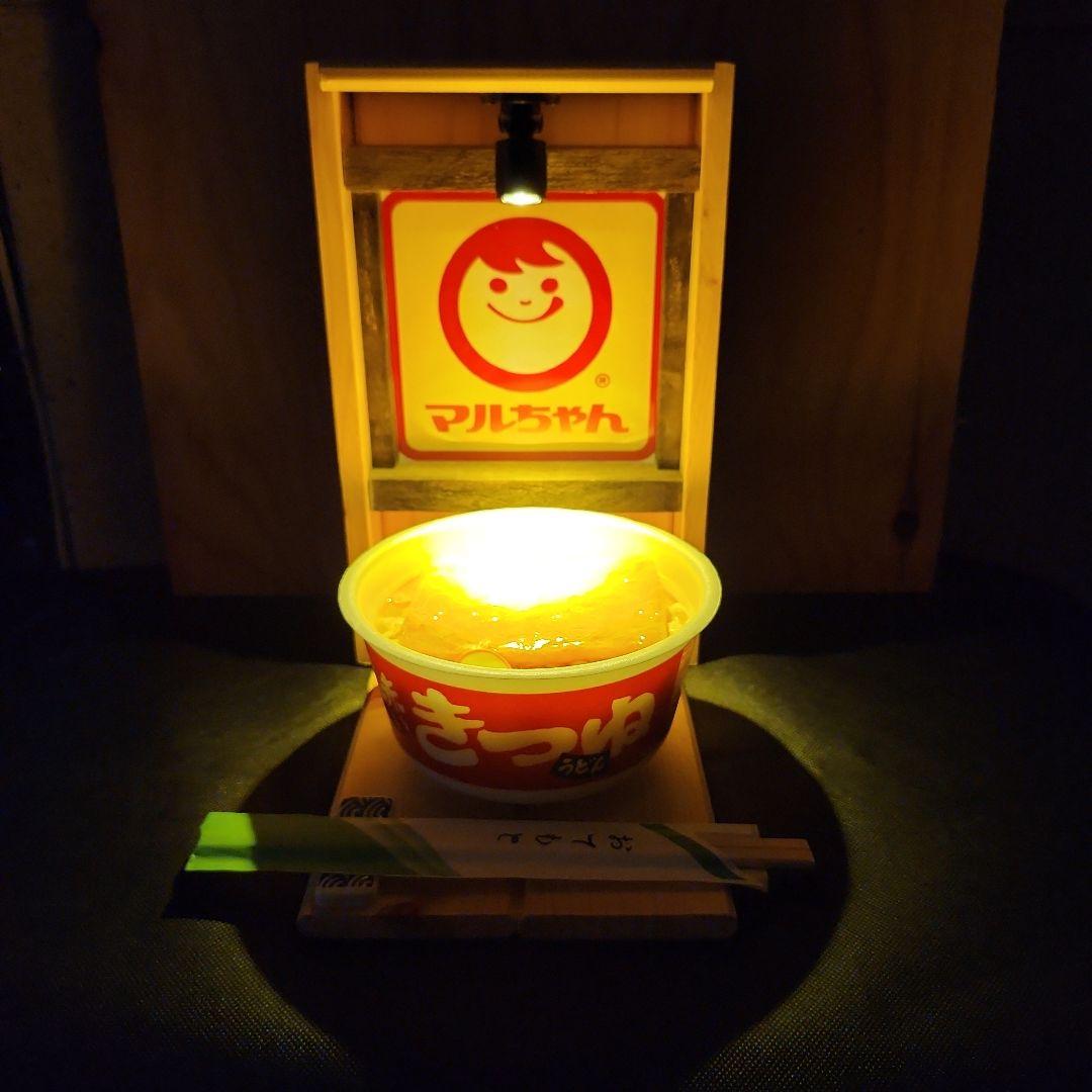 食品サンプル　マルちゃん　赤いきつね