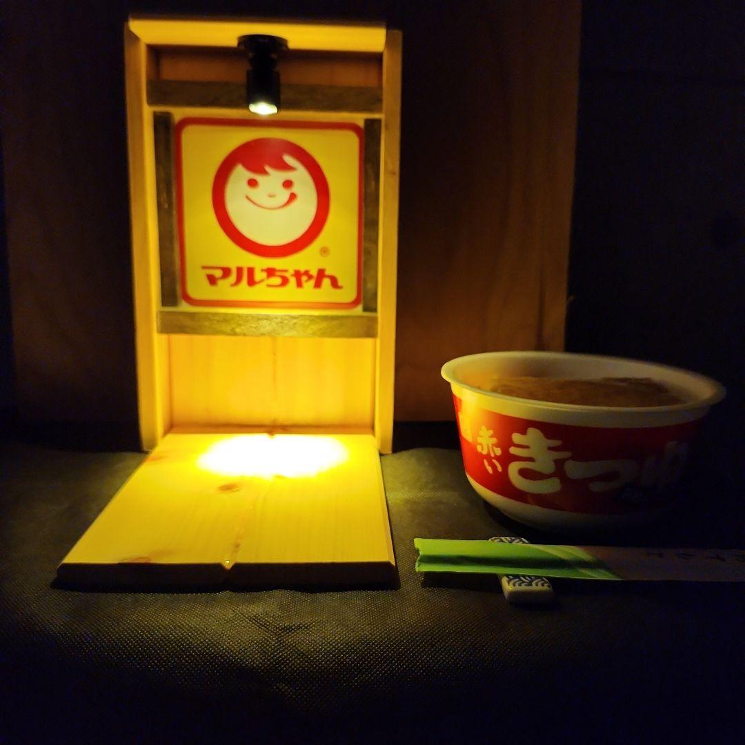 食品サンプル　マルちゃん　赤いきつね