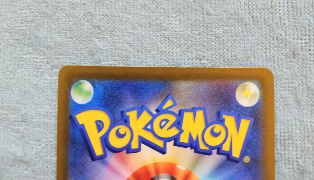 ポケモンカード　メガドリームｅx　ＳＡＲ　ロケット団のミュウツーｅx