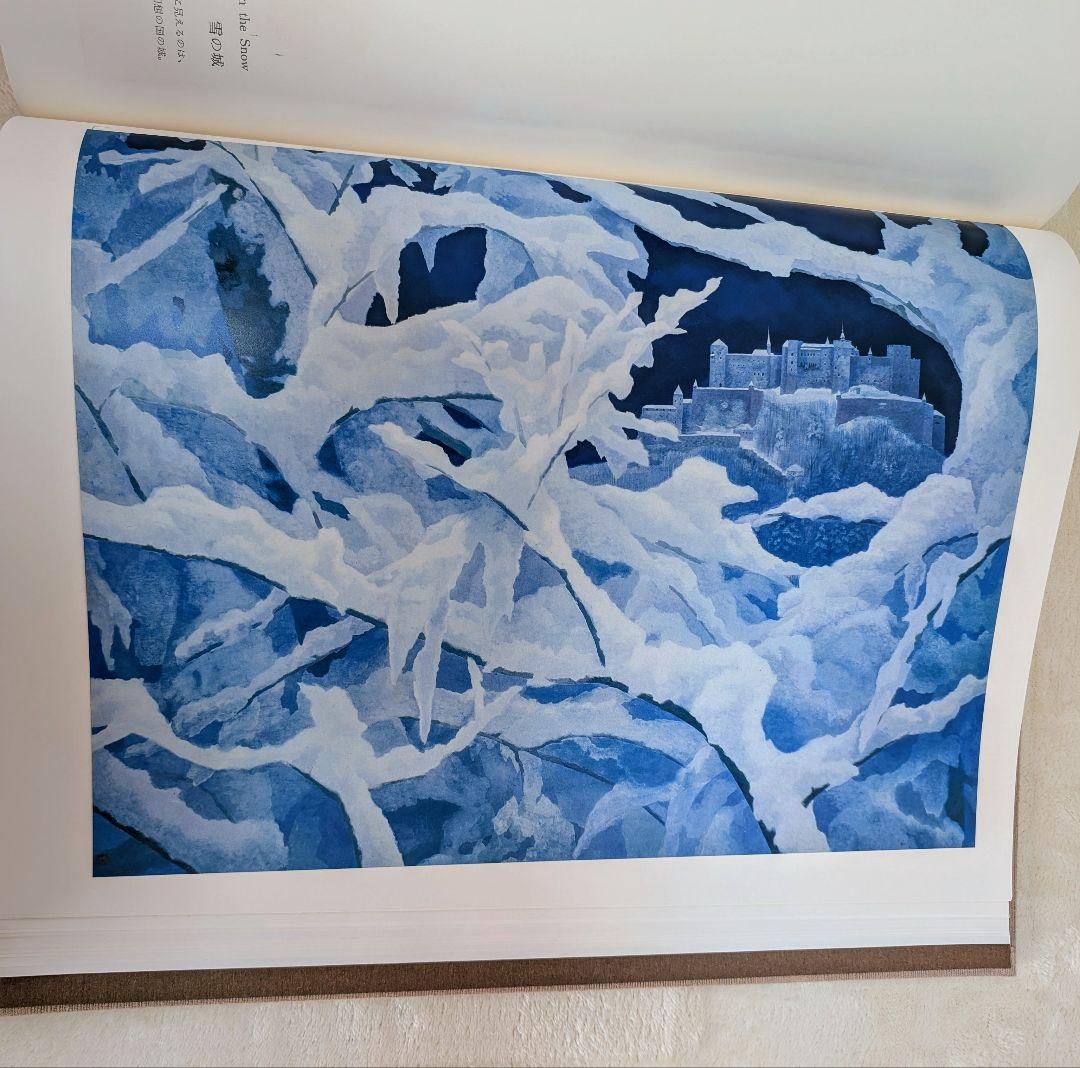 東山魁夷 画集 『四季』 昭和49年 毎日新聞社