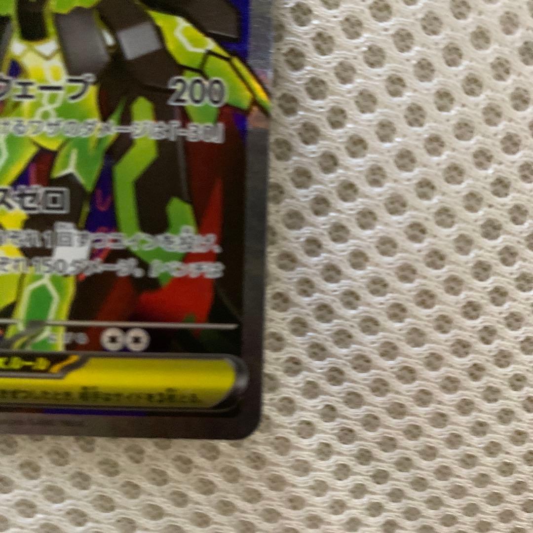 メガシンガルデEX ポケモンカード - メルカリ